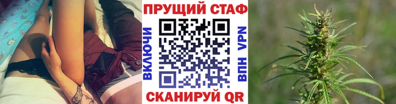 Где купить наркотики Анадырь hydra ТОР Марихуана APVP Гашиш Мефедрон Кокаин