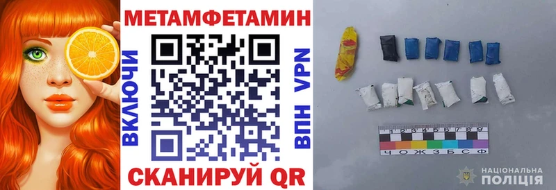 Амфетамин Premium  Анадырь 