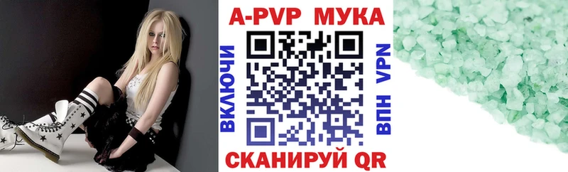 Alpha-PVP Соль  Анадырь 