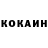 COCAIN 98% Nadezda Charkina