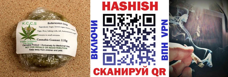 Cannafood марихуана  Анадырь 