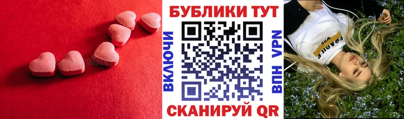 Ecstasy круглые  Анадырь 