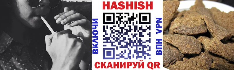 ГАШ убойный  Анадырь 