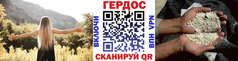 купить наркотики сайты  Анадырь  ГЕРОИН белый 