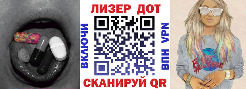 купить Анадырь кракен зеркало ЛСД экстази кислота