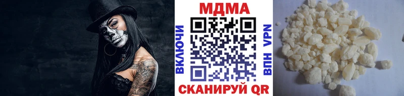 МДМА crystal продажа наркотиков Анадырь