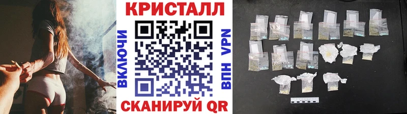 Метамфетамин винт  Анадырь 