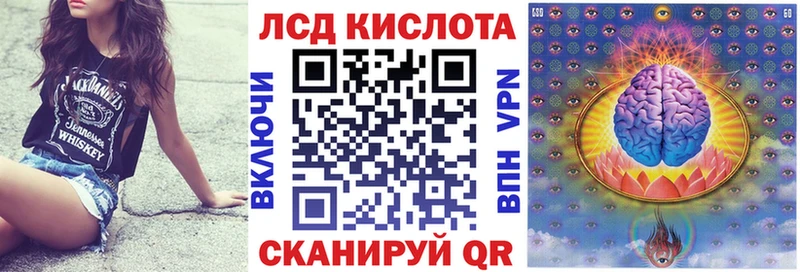 Наркотические марки 1,8мг  Анадырь 