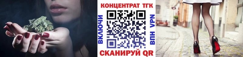 Дистиллят ТГК гашишное масло  Анадырь 