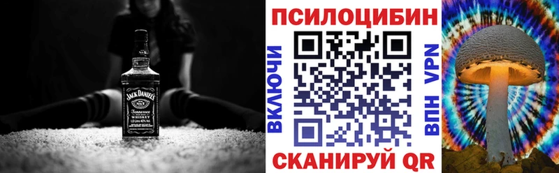 Галлюциногенные грибы мухоморы  Анадырь 